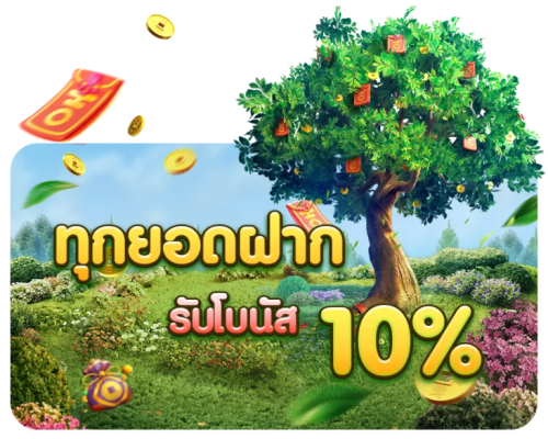 Lotto432 เว็บพนันออนไลน์ยืนหนึ่งเรื่องหวยและคาสิโน จ่ายหนัก บาทละ 900 มั่นคงที่สุด